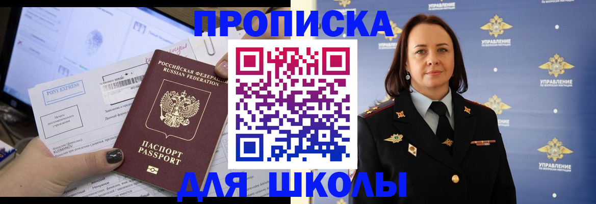 временная регистрация в квартире в Алапаевске